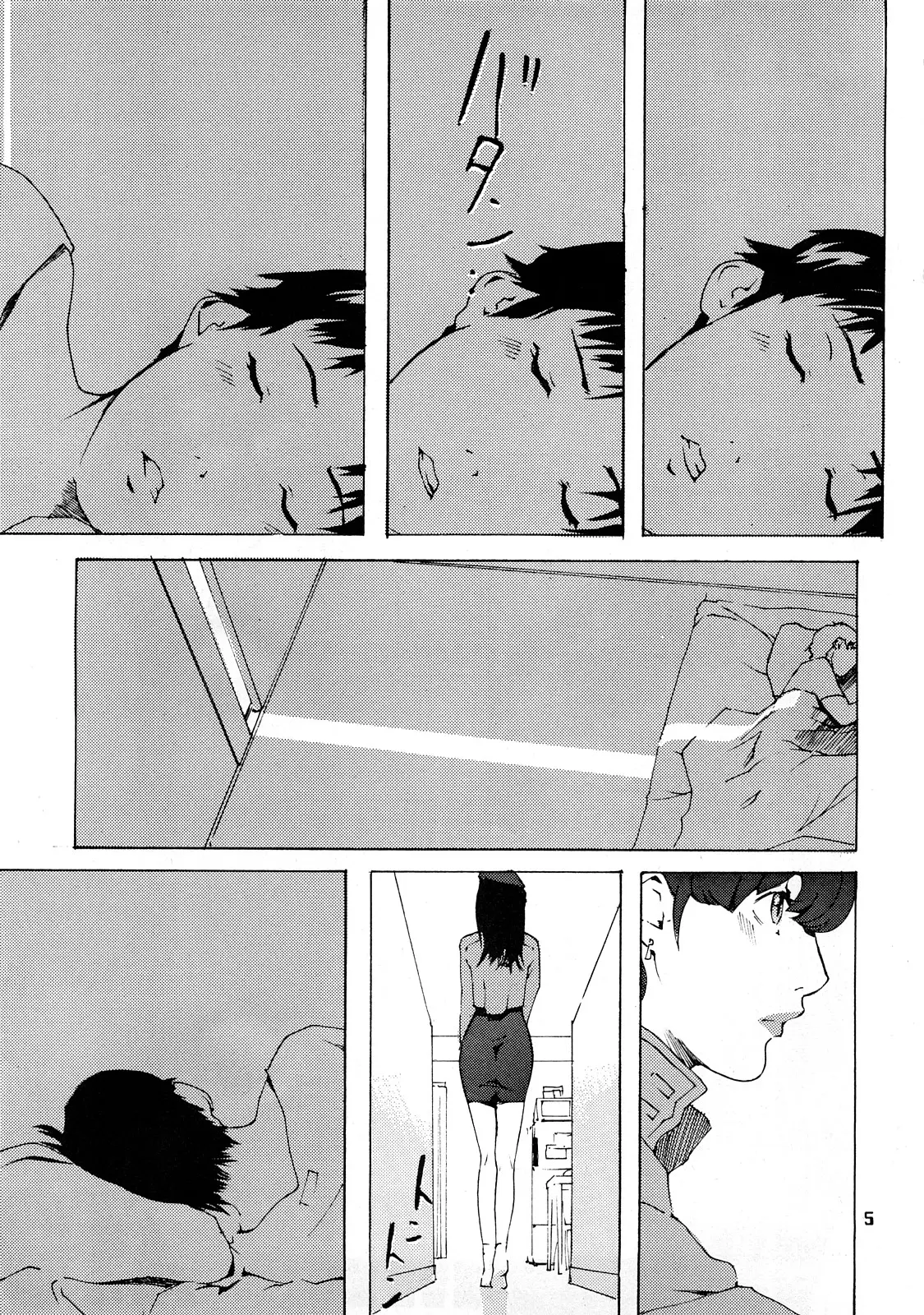 웹툰 이미지 1