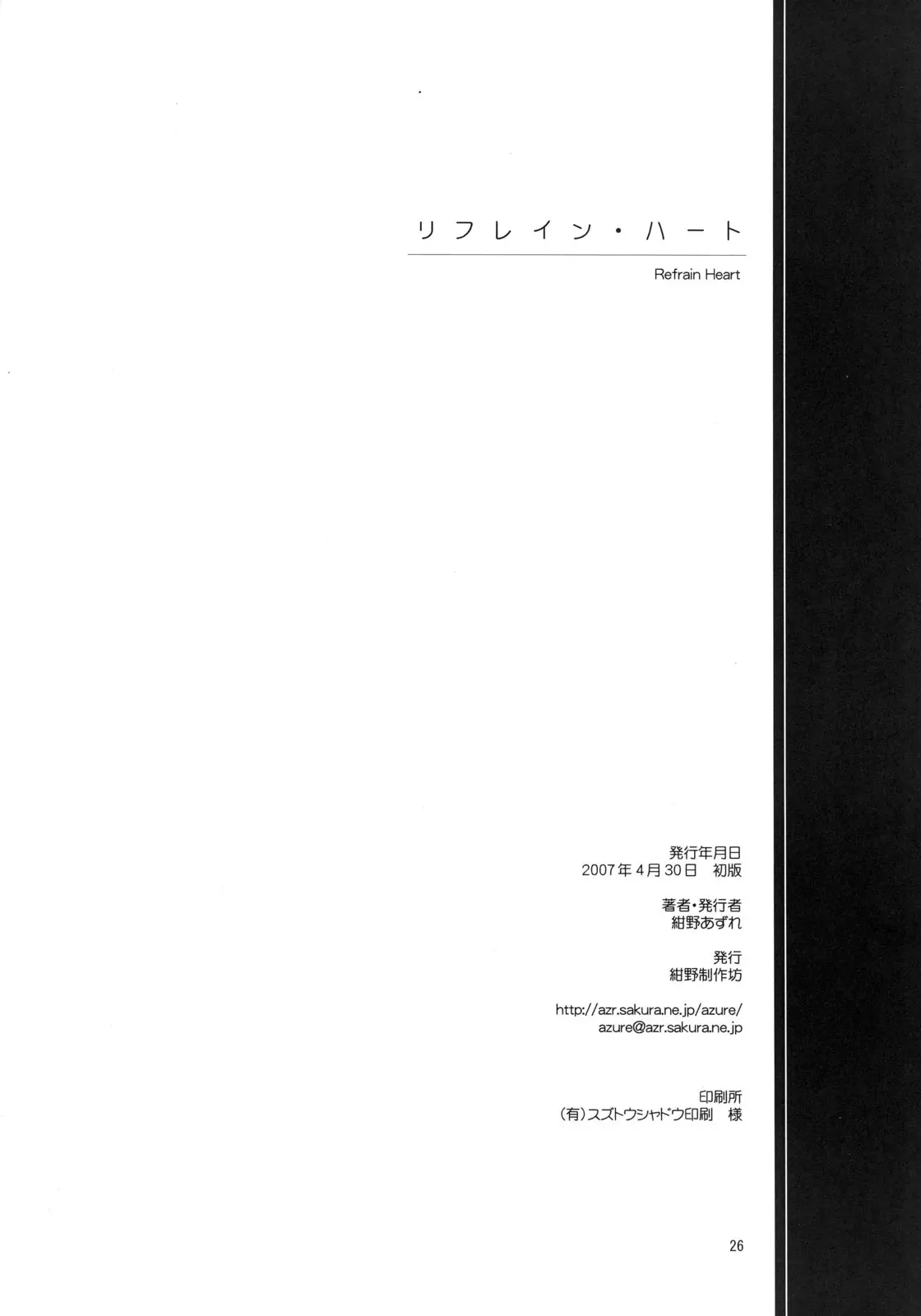 웹툰 이미지 24