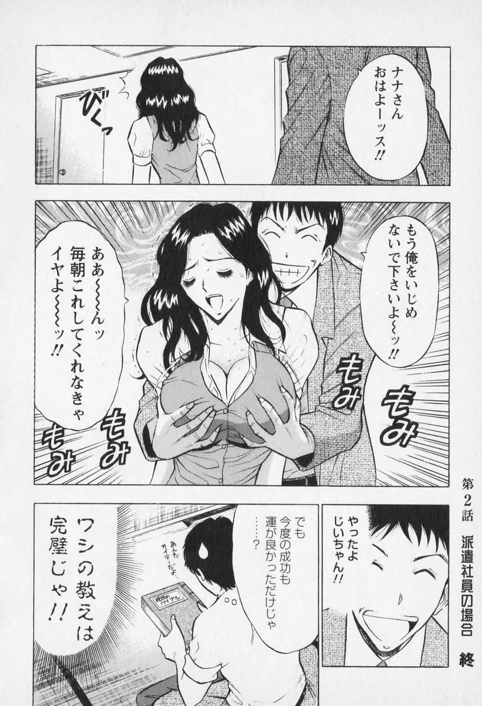 웹툰 이미지 52