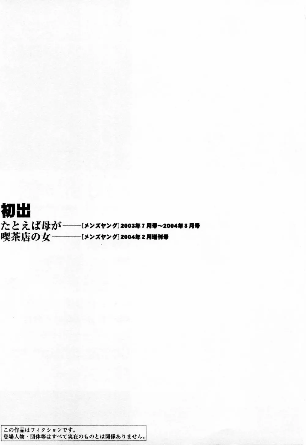 웹툰 이미지 198