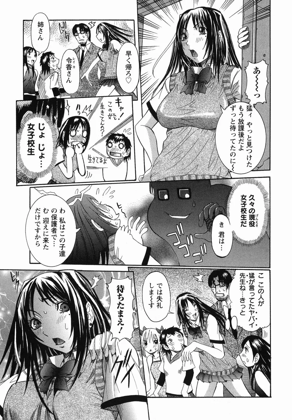 웹툰 이미지 106