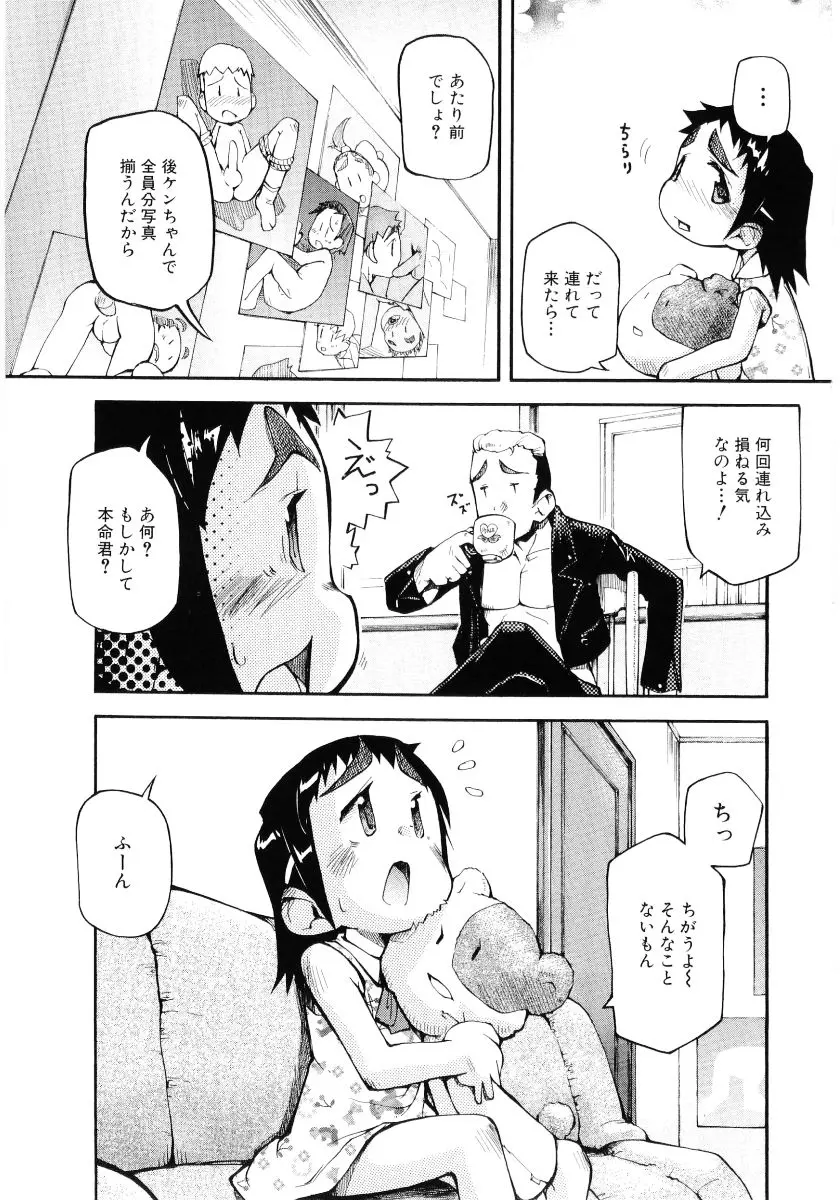 웹툰 이미지 104