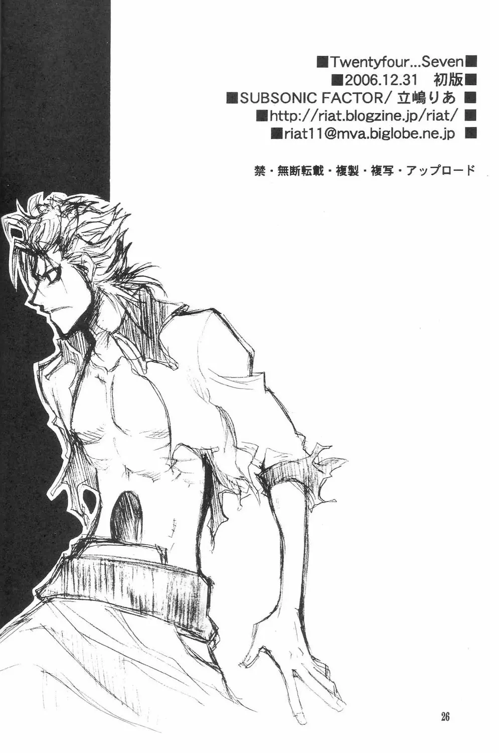 웹툰 이미지 24
