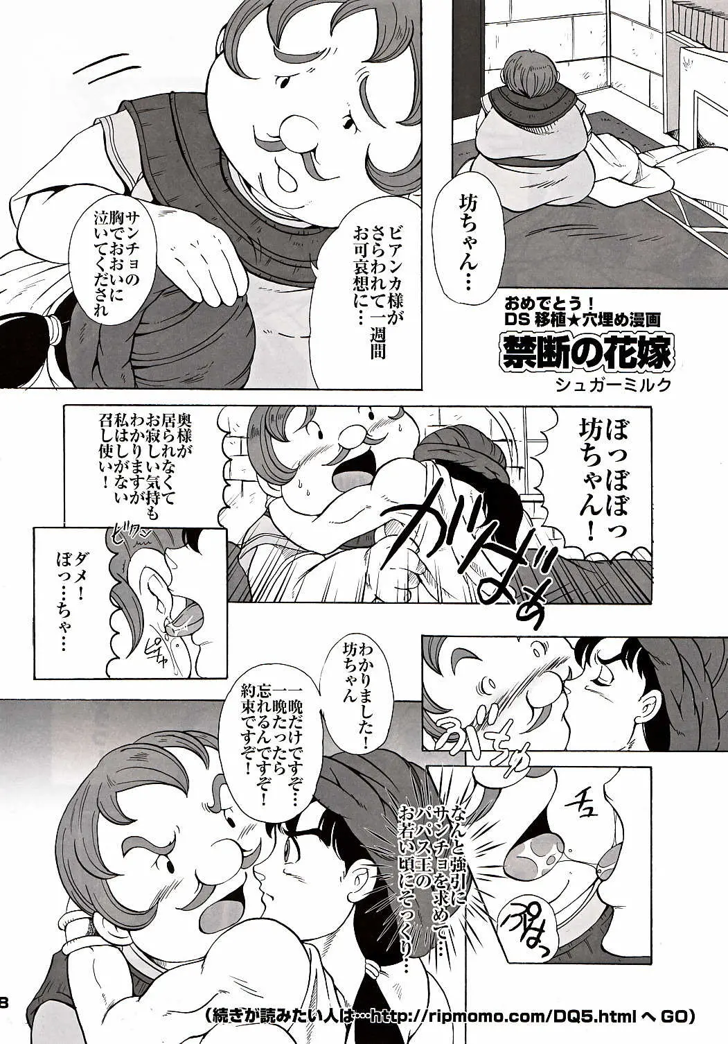 웹툰 이미지 27