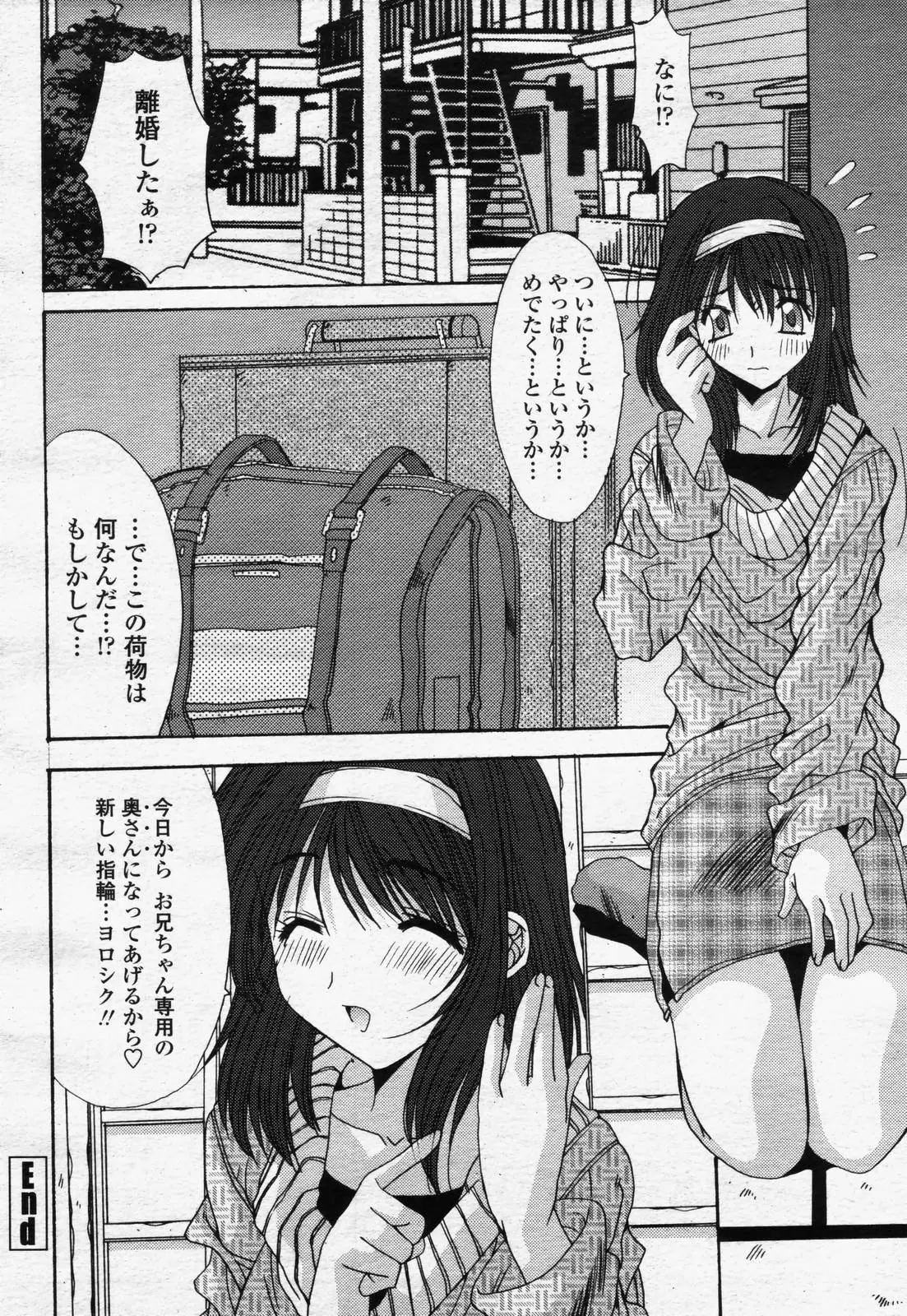 웹툰 이미지 147