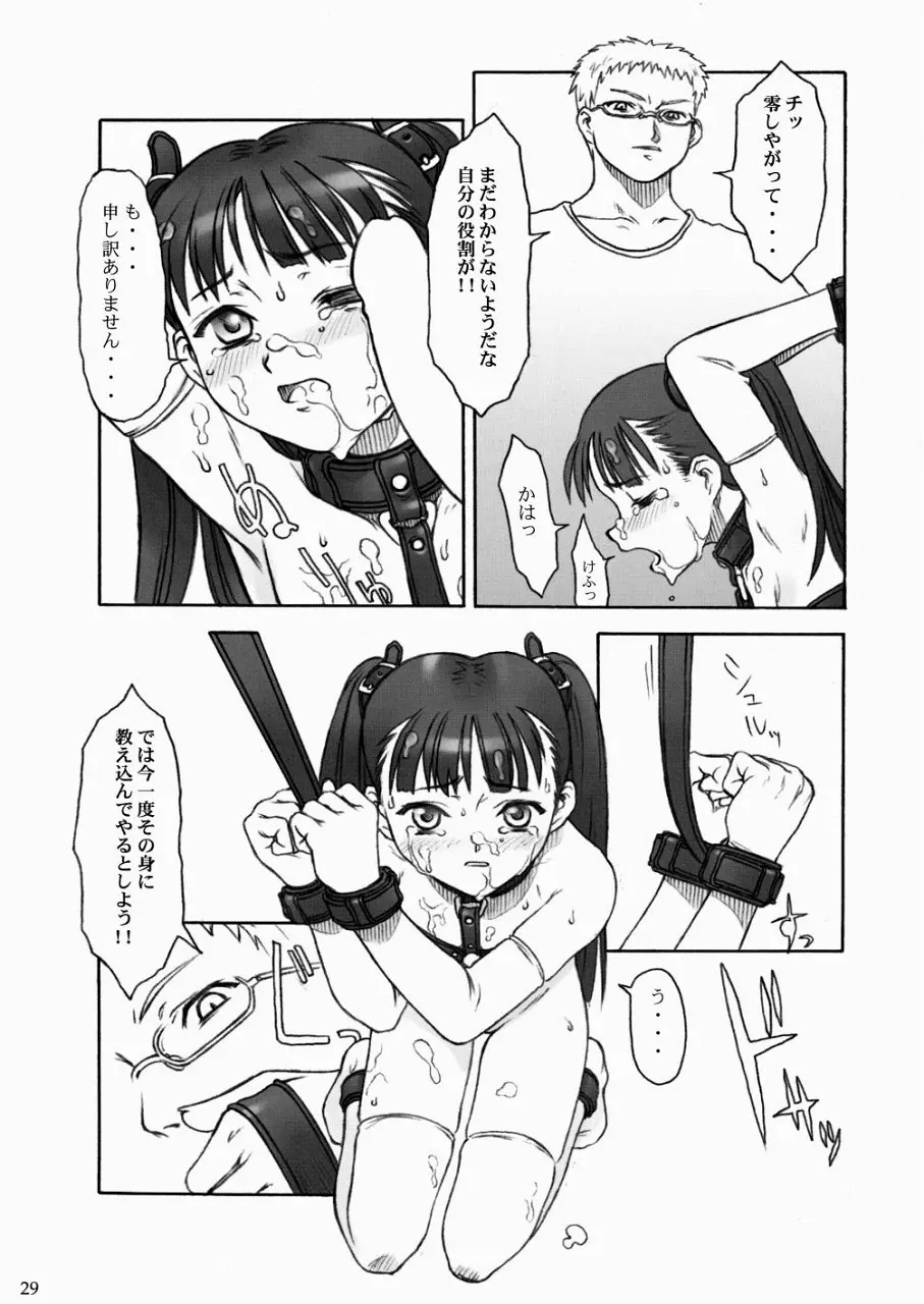 웹툰 이미지 28