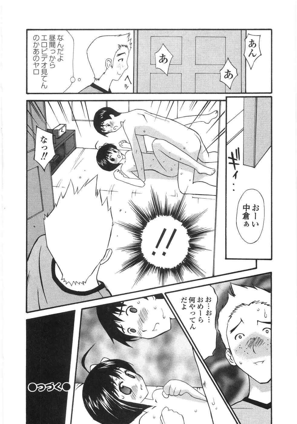 웹툰 이미지 115