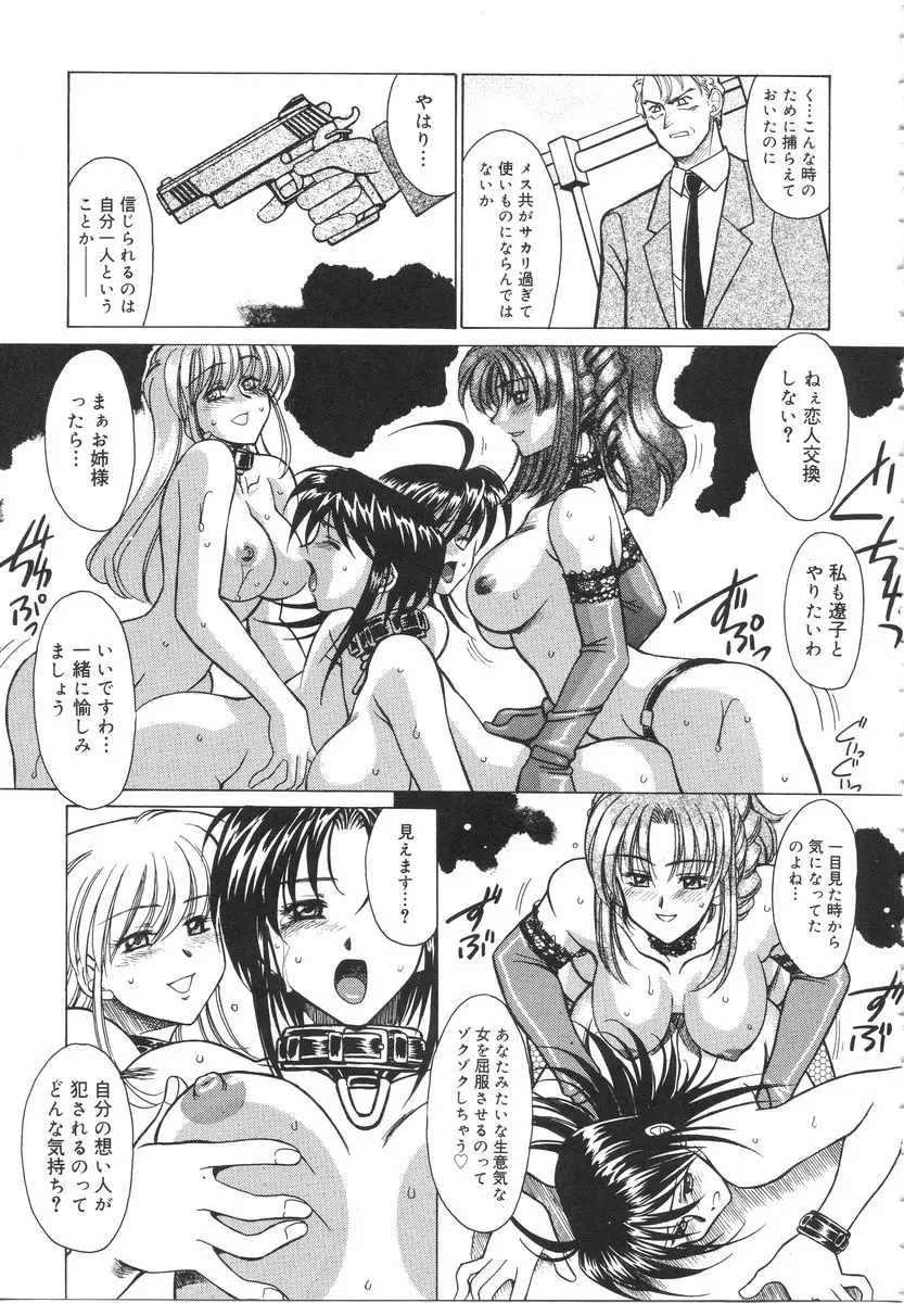 웹툰 이미지 158