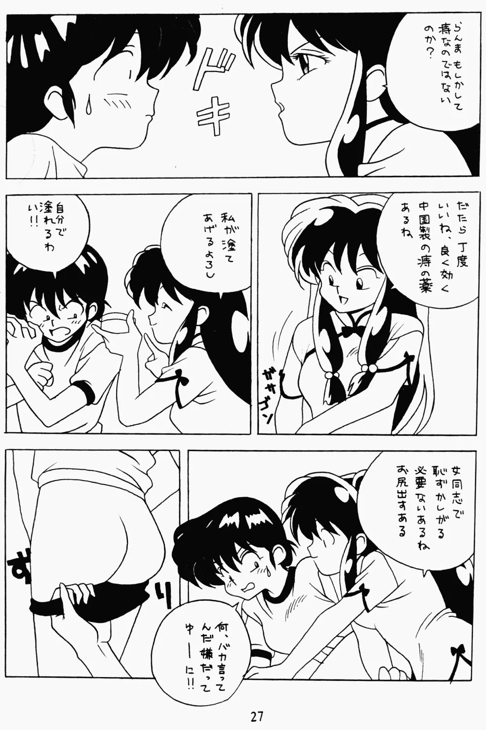 웹툰 이미지 26