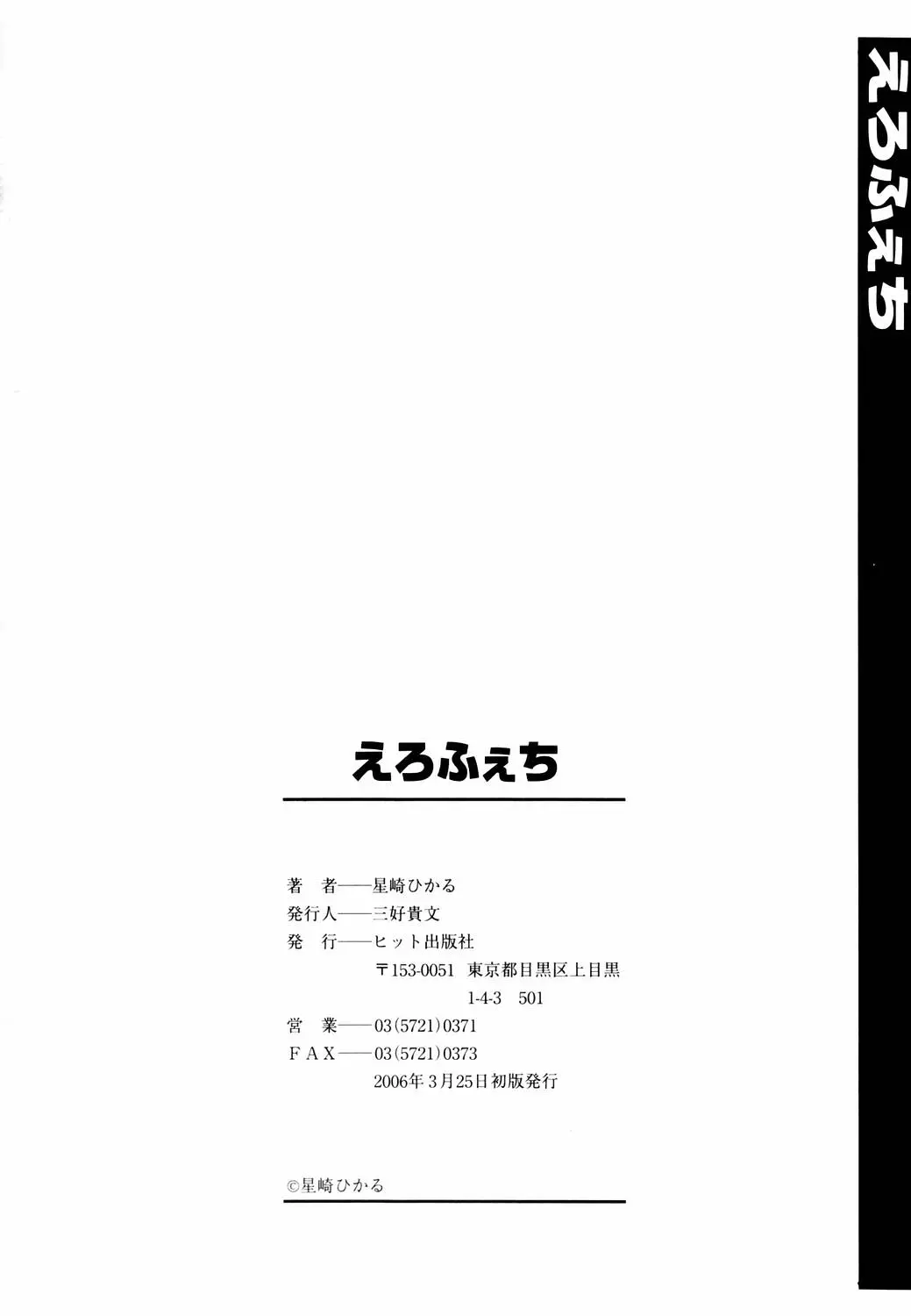 웹툰 이미지 199