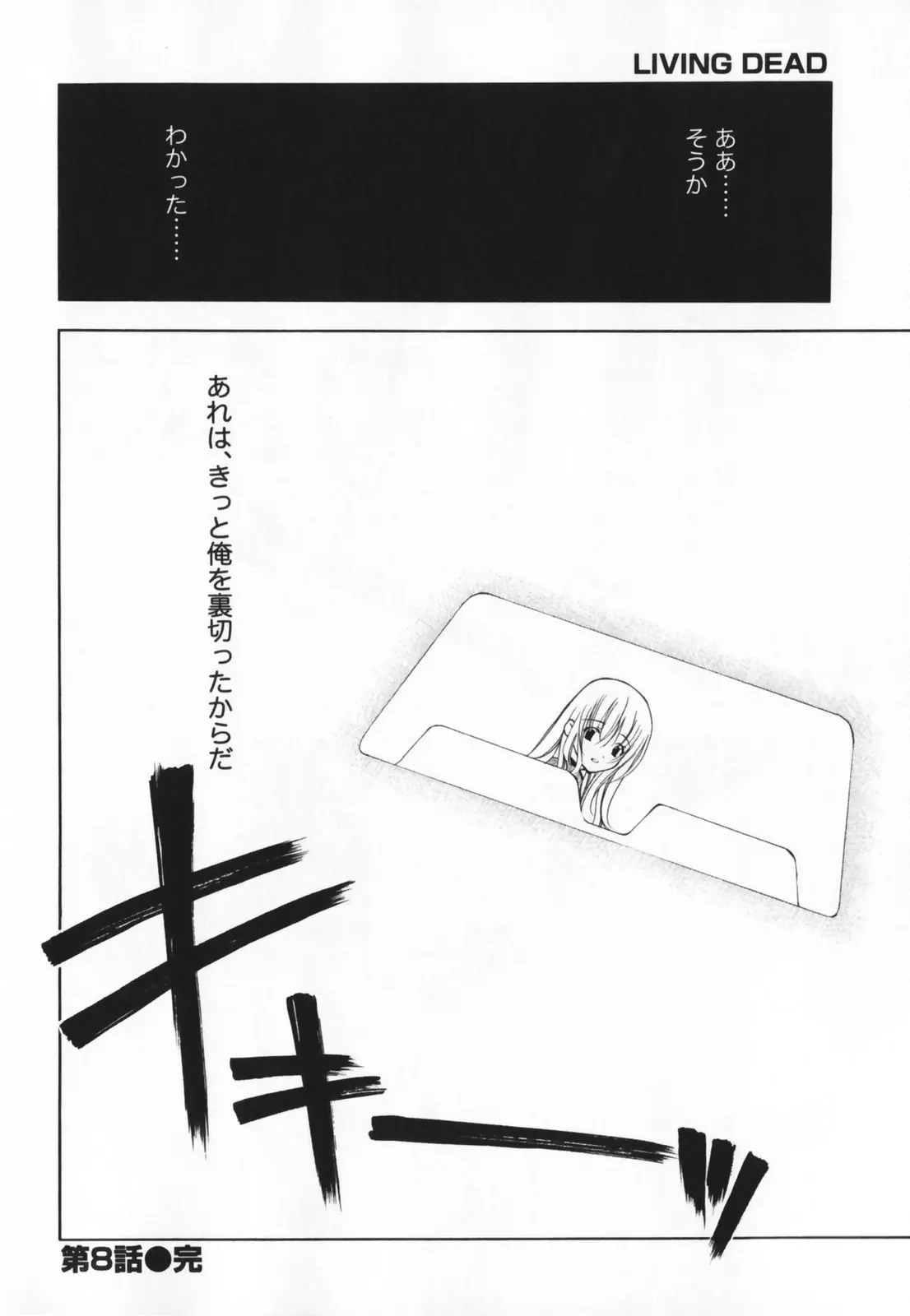 웹툰 이미지 191