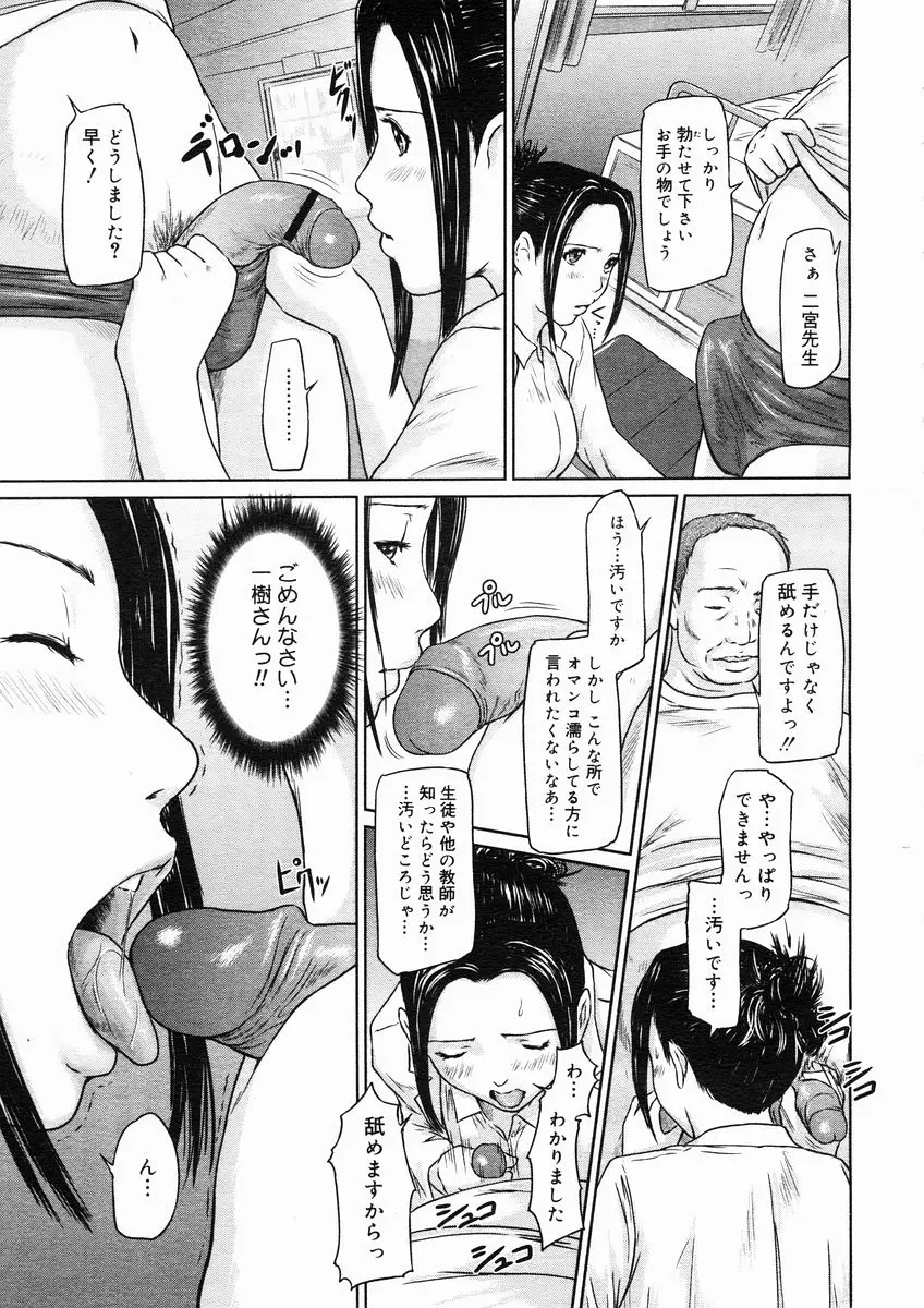 웹툰 이미지 184