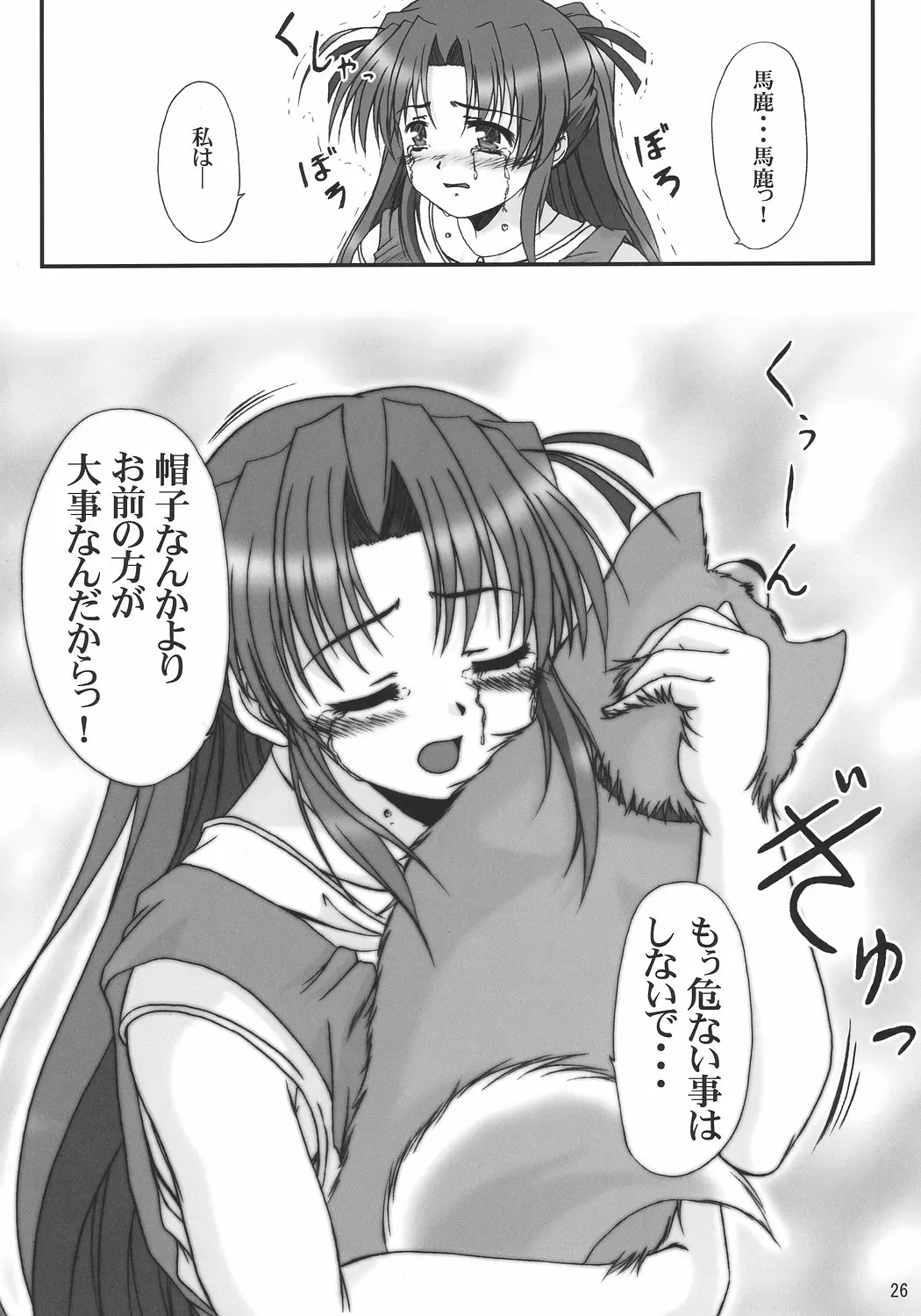 웹툰 이미지 24