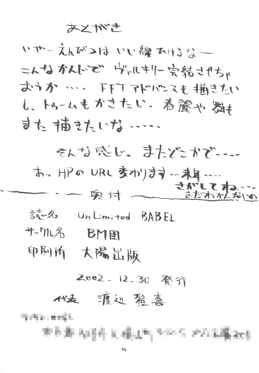 웹툰 이미지 52