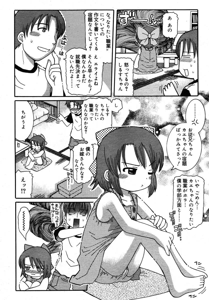 웹툰 이미지 169