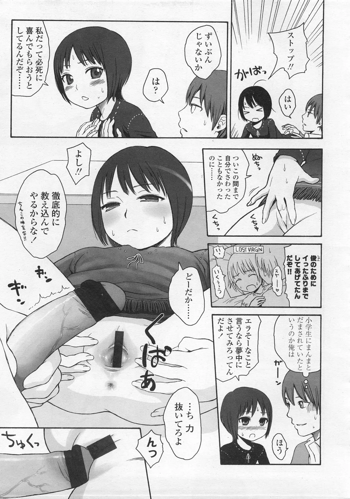 웹툰 이미지 62
