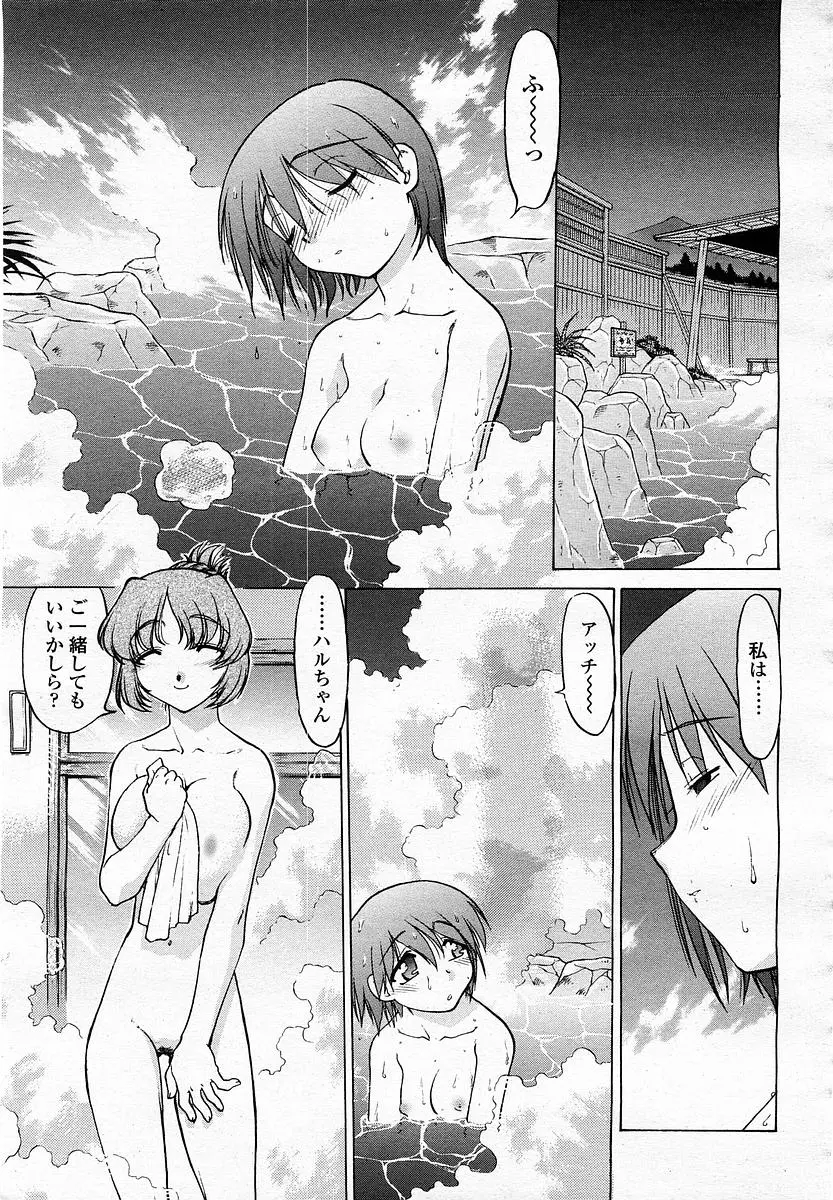 웹툰 이미지 172