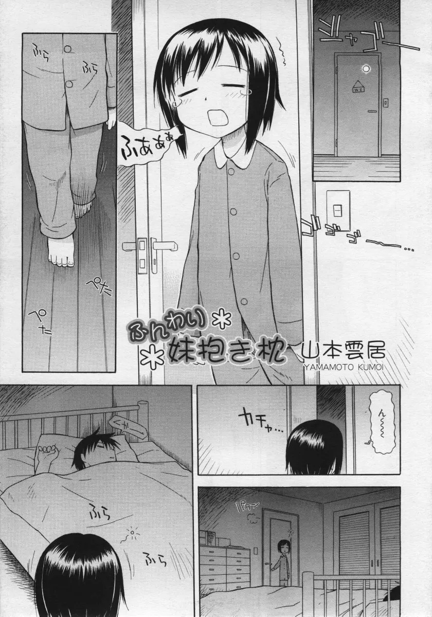 웹툰 이미지 176