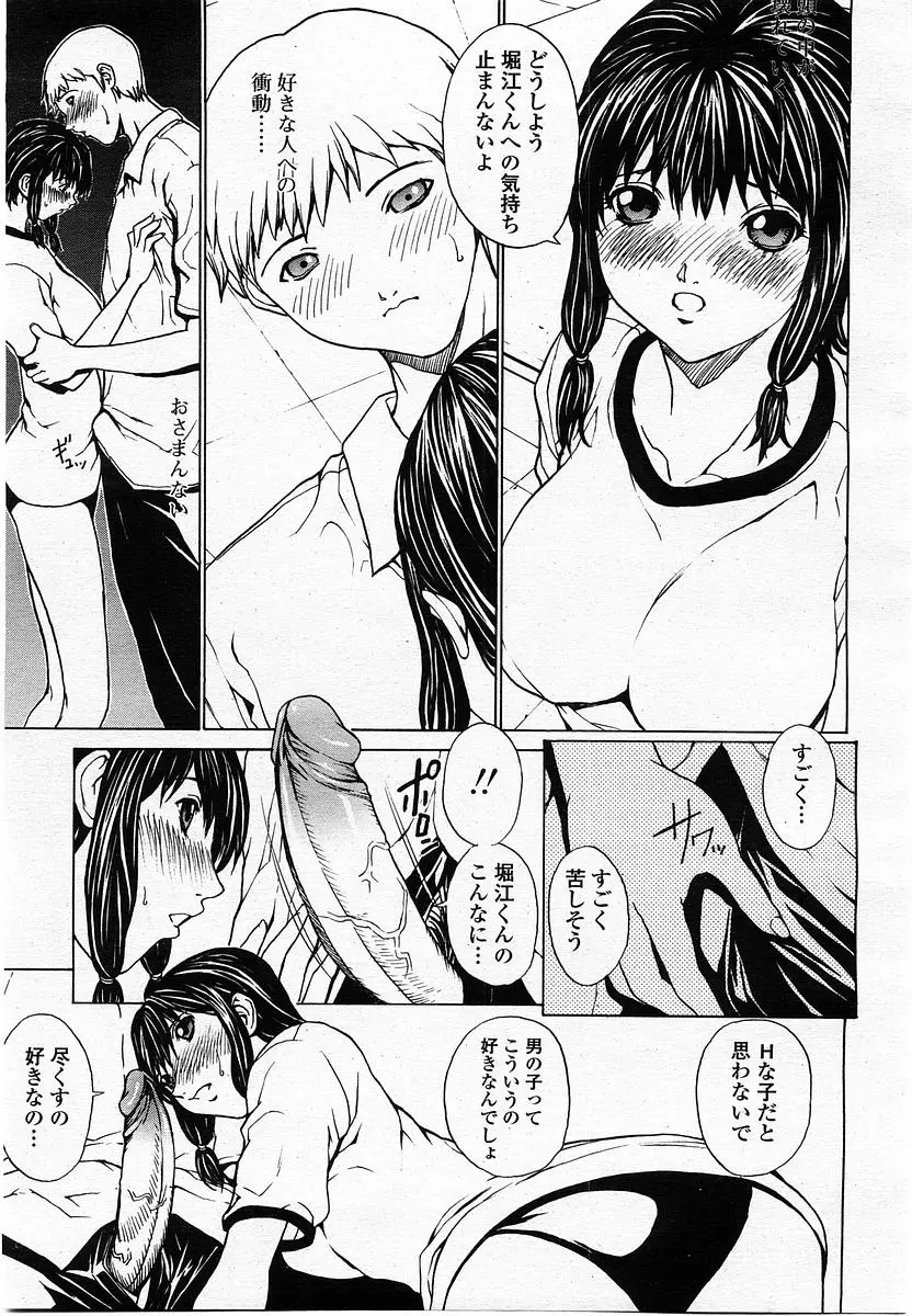 웹툰 이미지 128