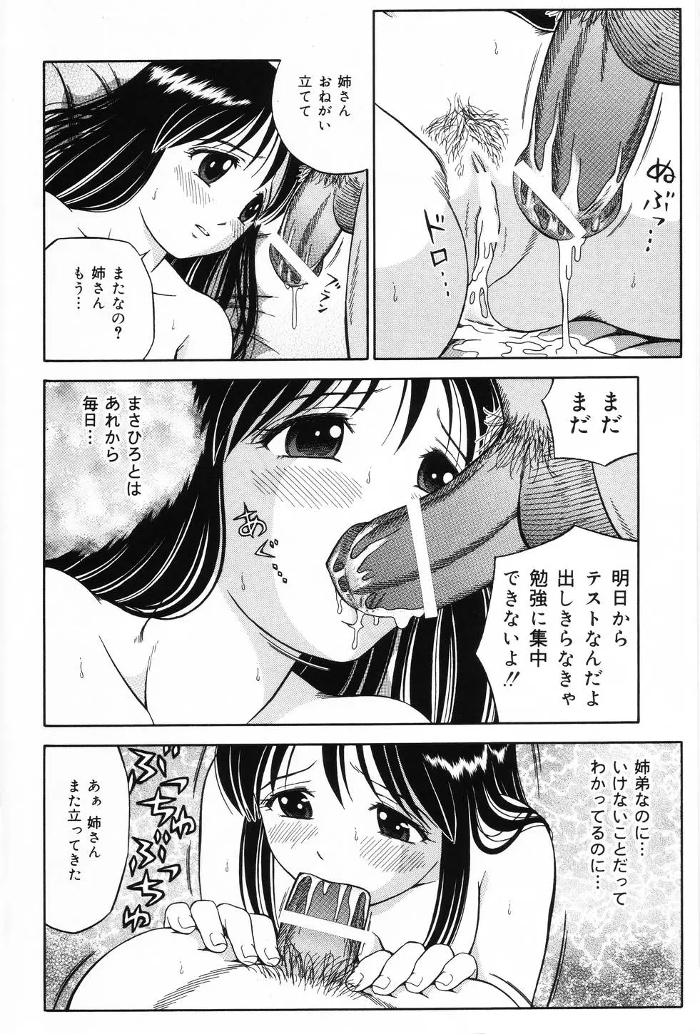웹툰 이미지 75