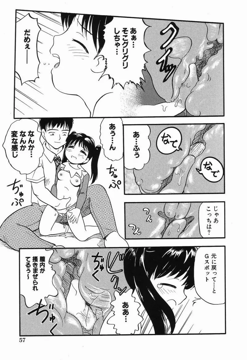 웹툰 이미지 55