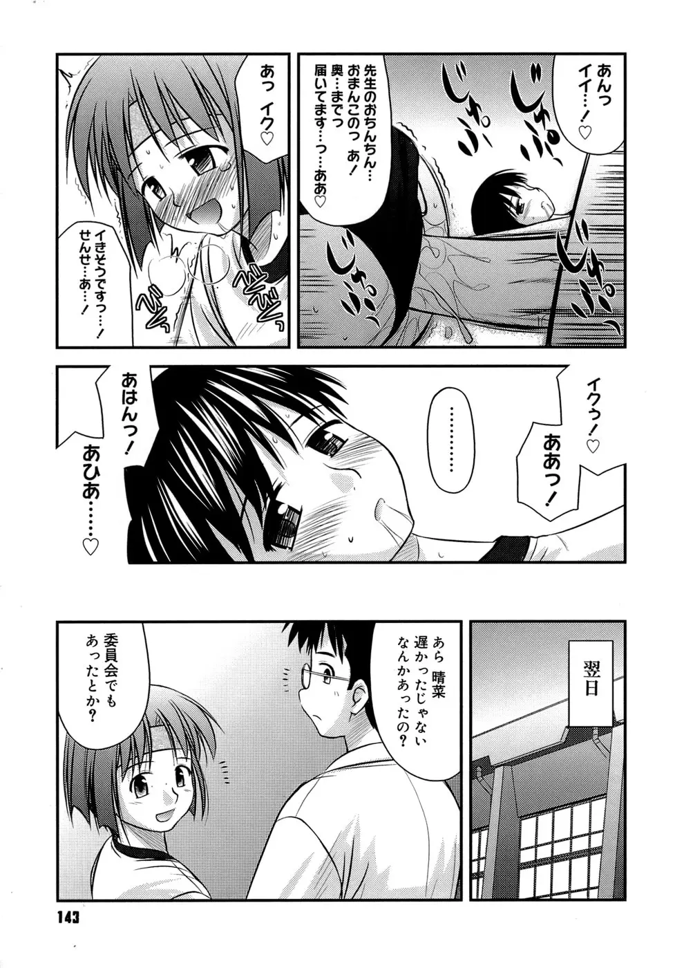 웹툰 이미지 146