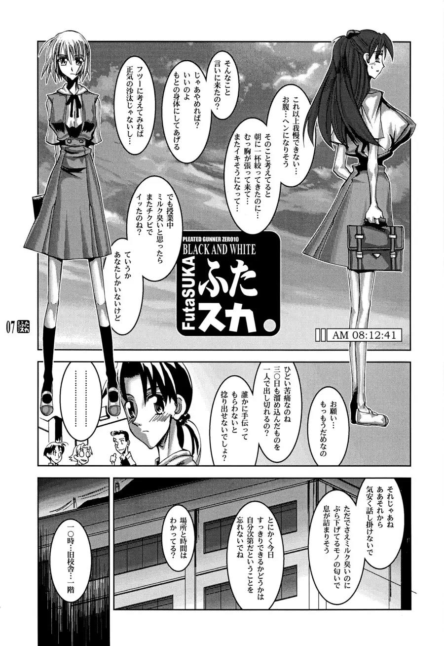 웹툰 이미지 5