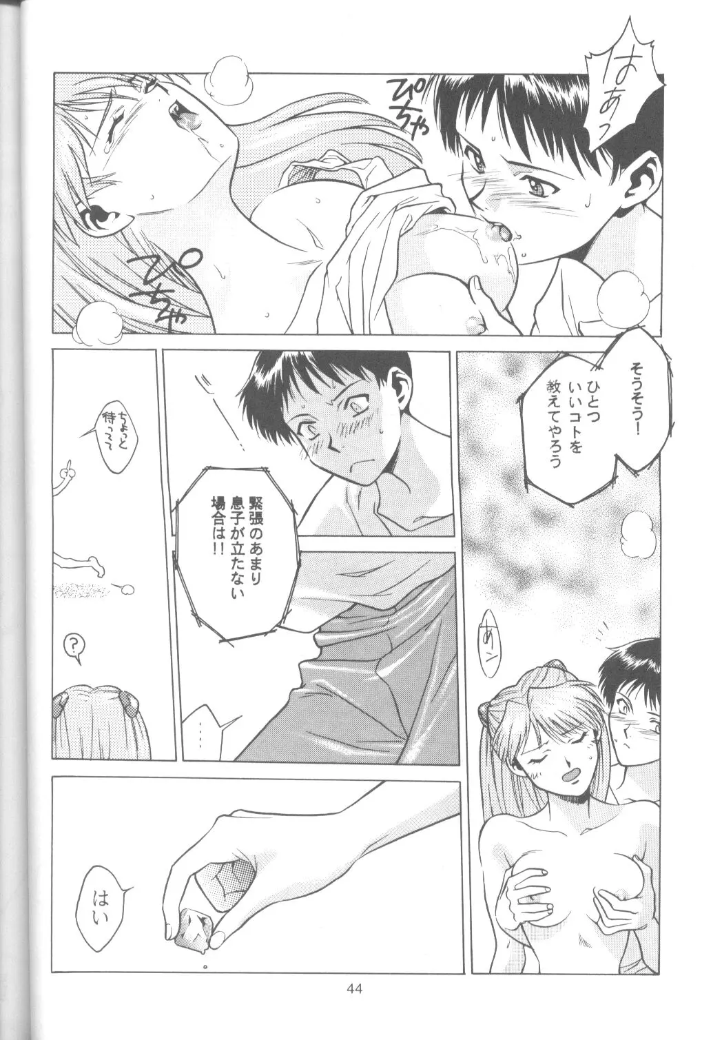 웹툰 이미지 42
