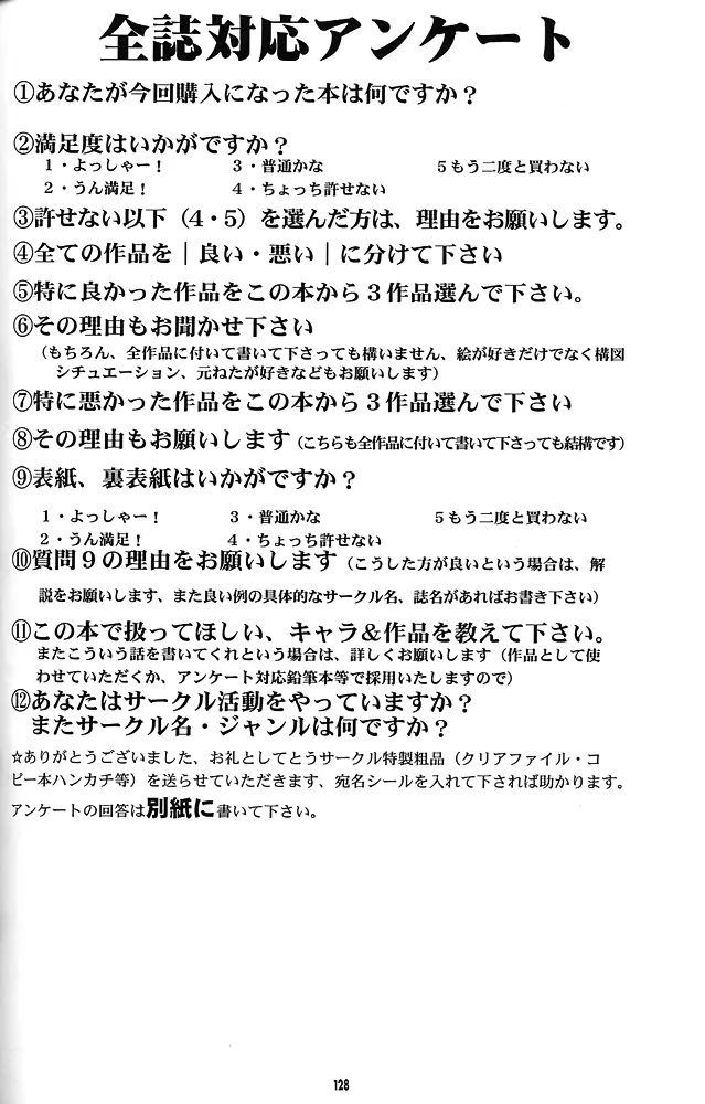웹툰 이미지 126