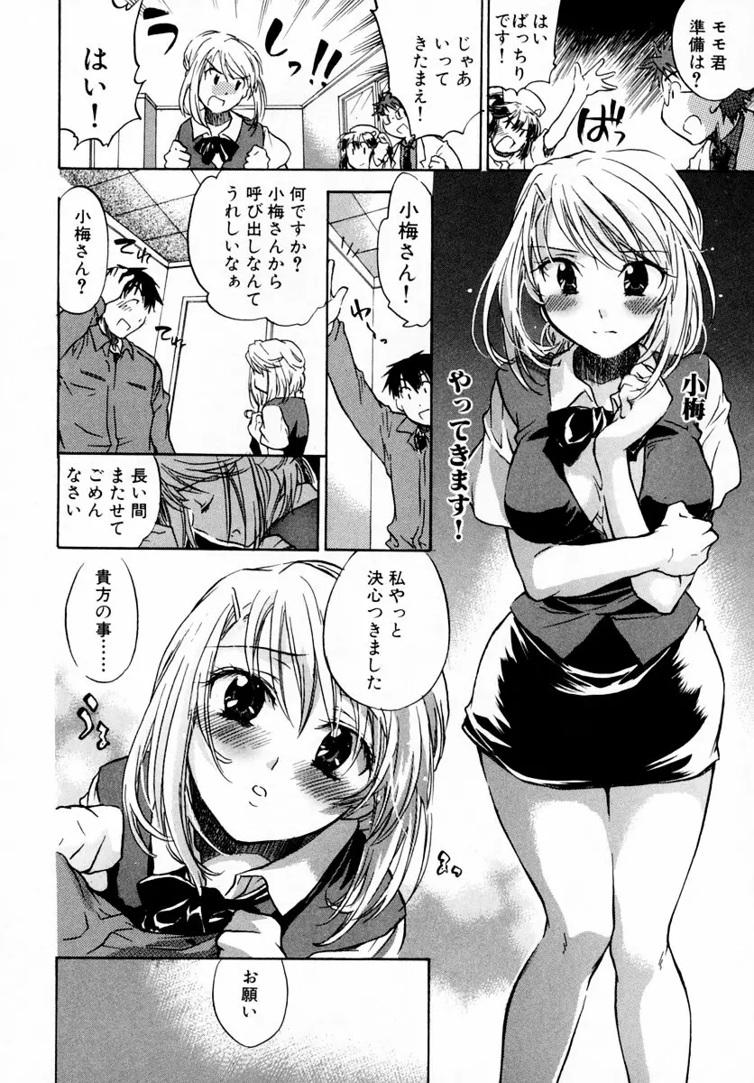 웹툰 이미지 175