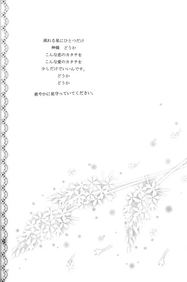 웹툰 이미지 44