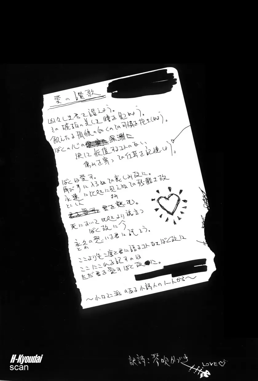 웹툰 이미지 5