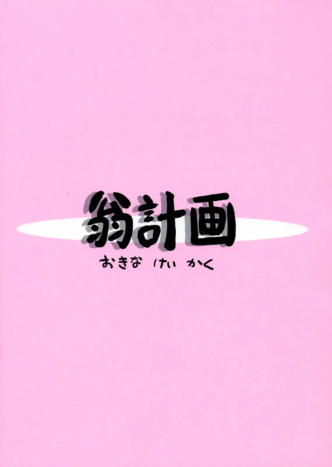 웹툰 이미지 77