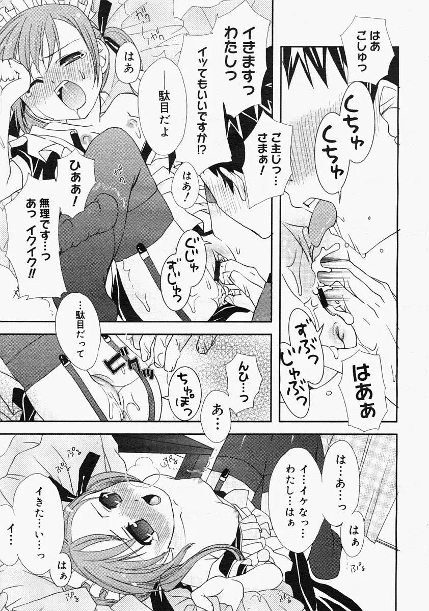 웹툰 이미지 322