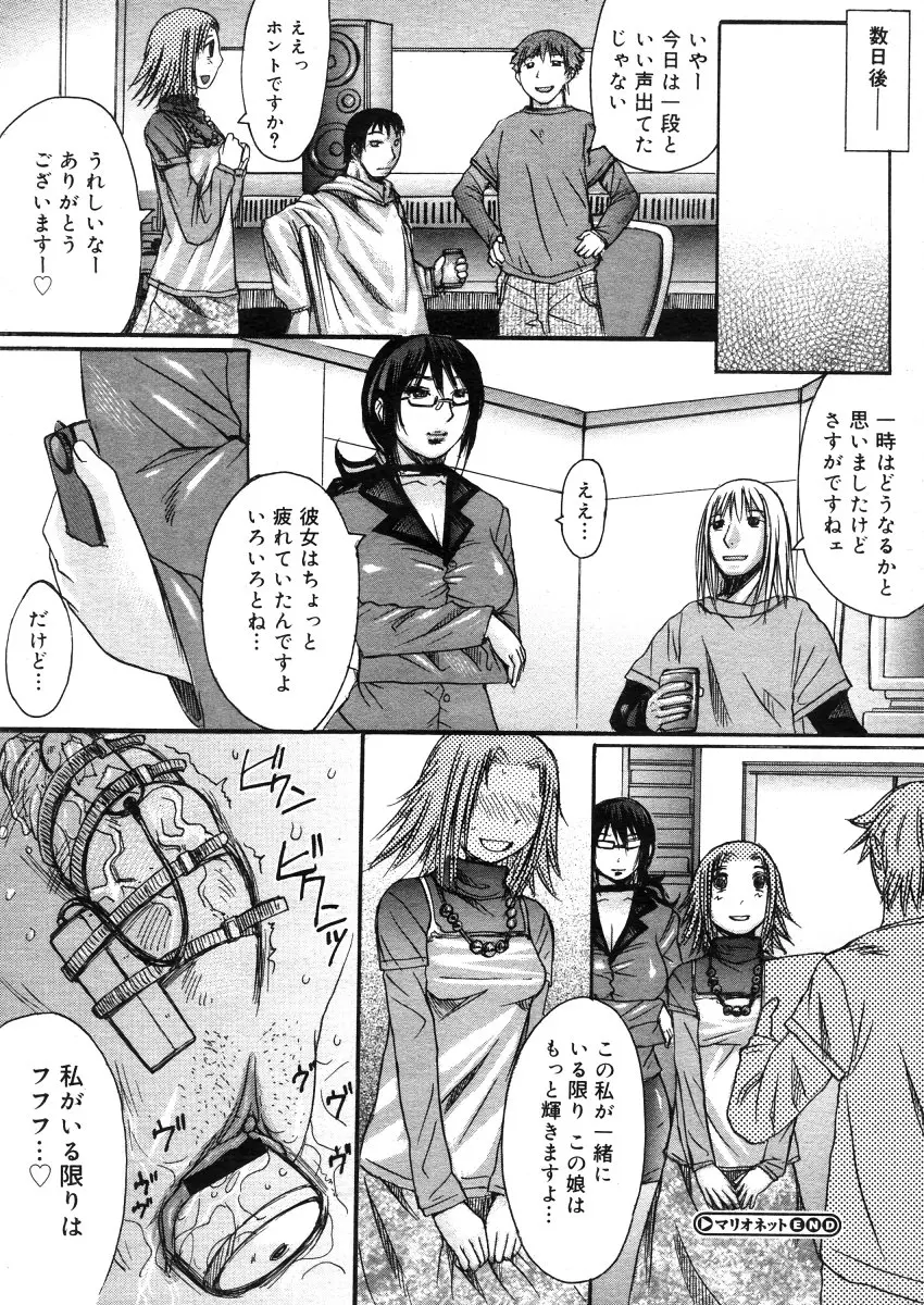 웹툰 이미지 197
