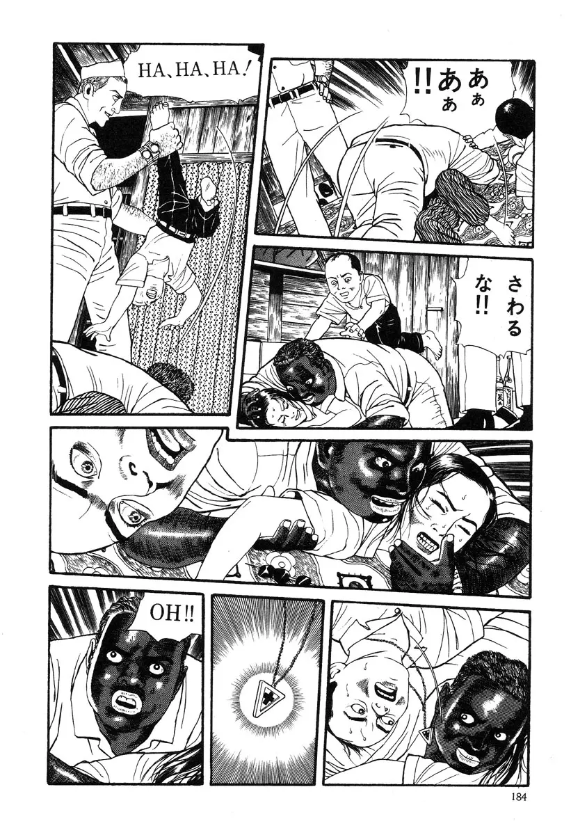 웹툰 이미지 179