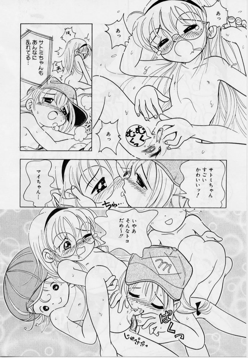 웹툰 이미지 151