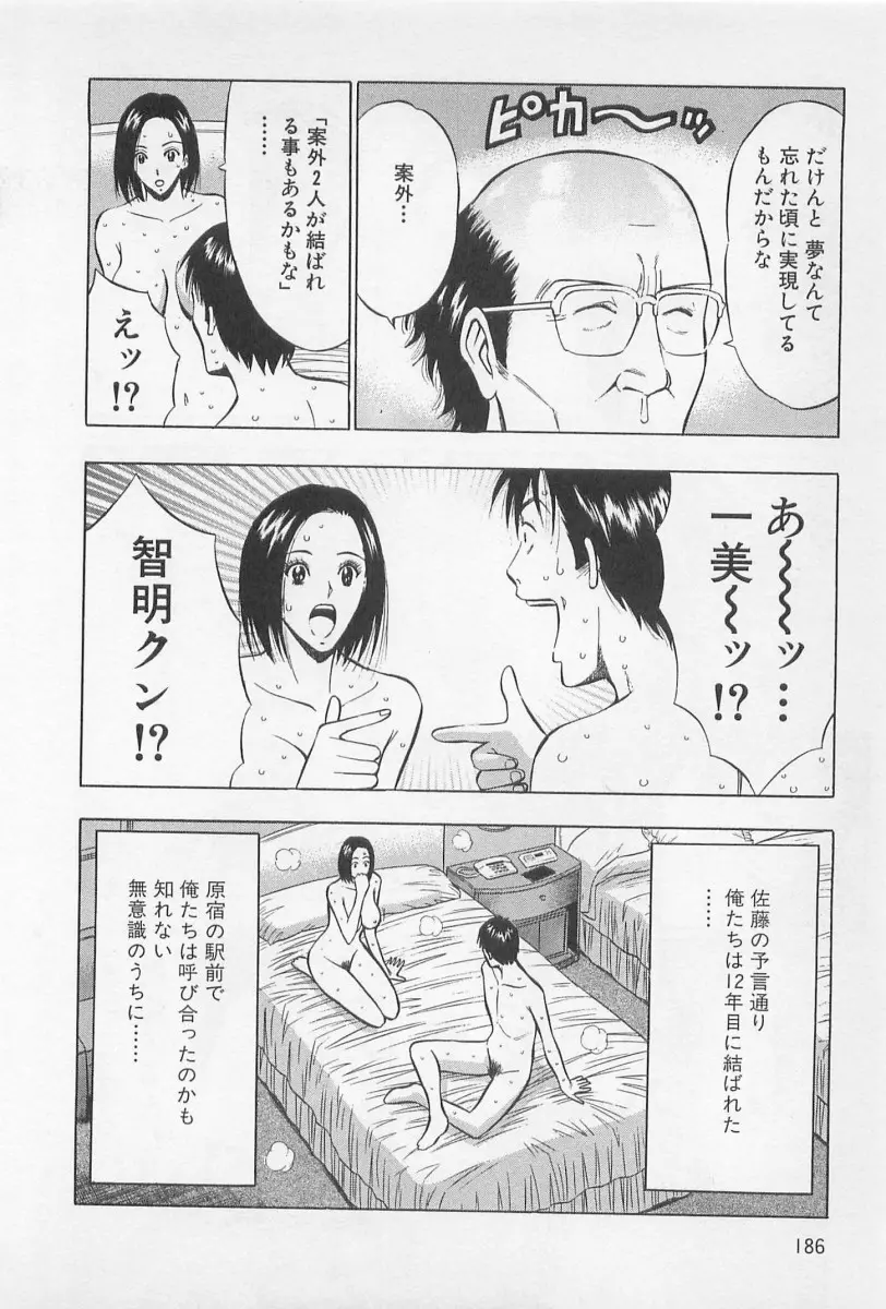 웹툰 이미지 186