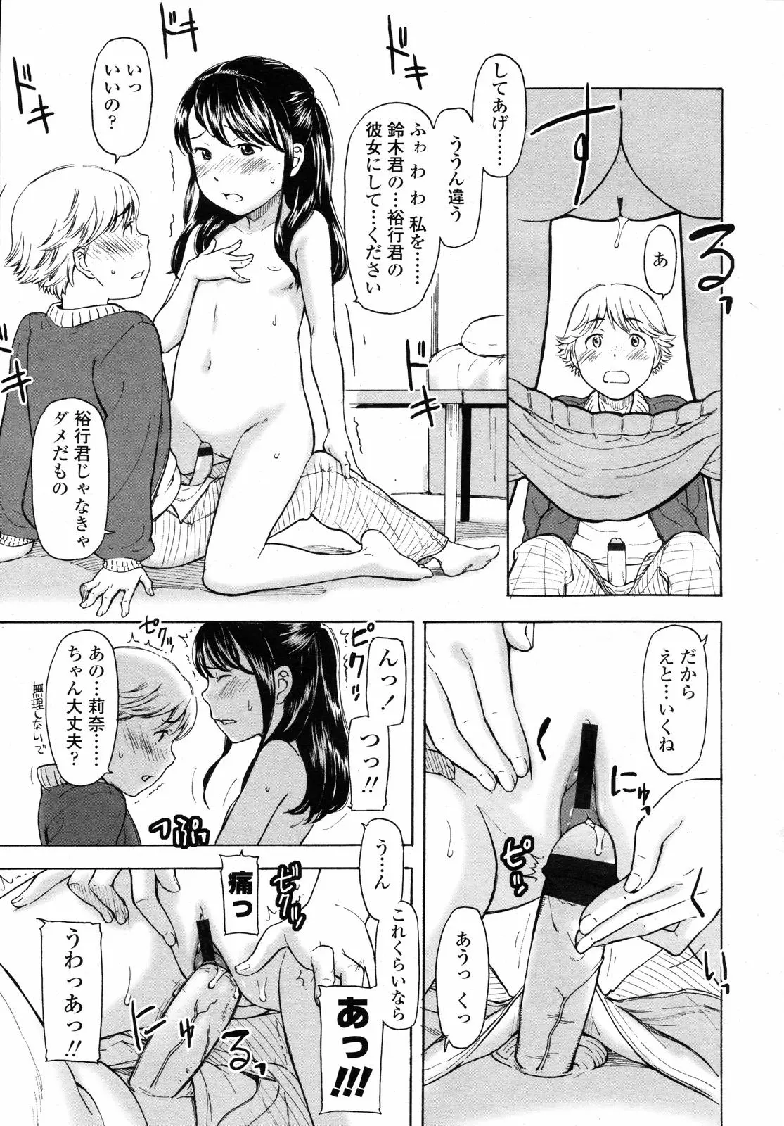 웹툰 이미지 172