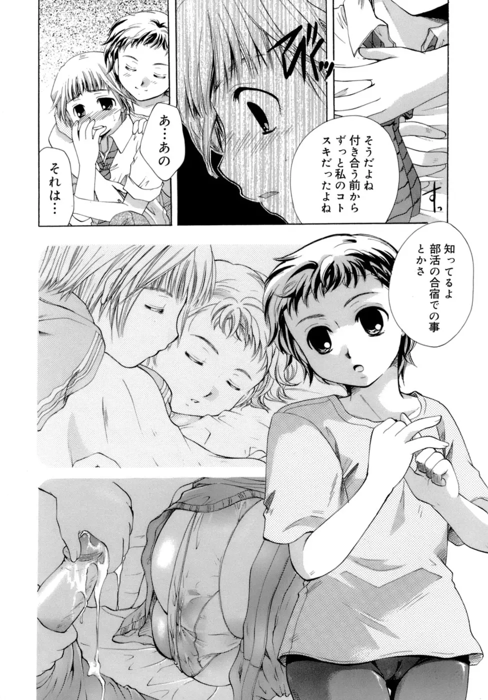 웹툰 이미지 54