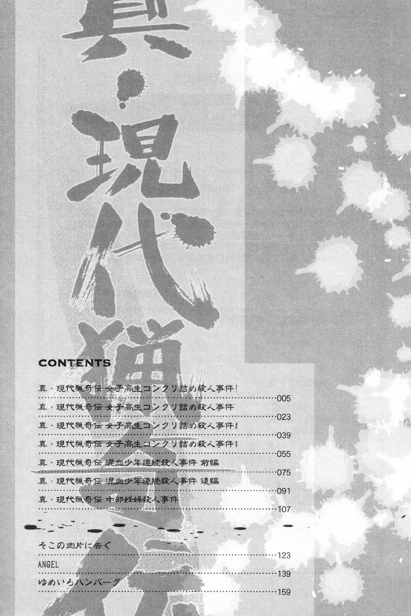 웹툰 이미지 182