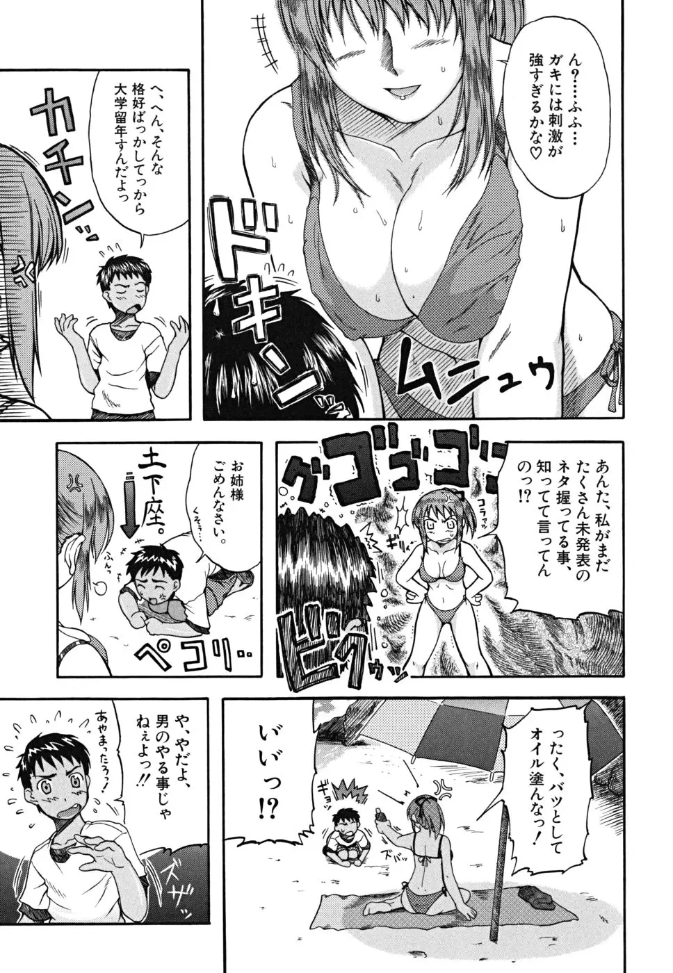 웹툰 이미지 195