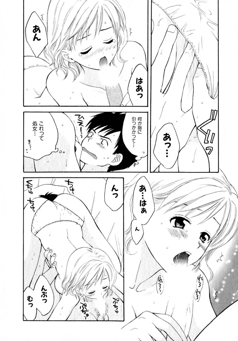 웹툰 이미지 74