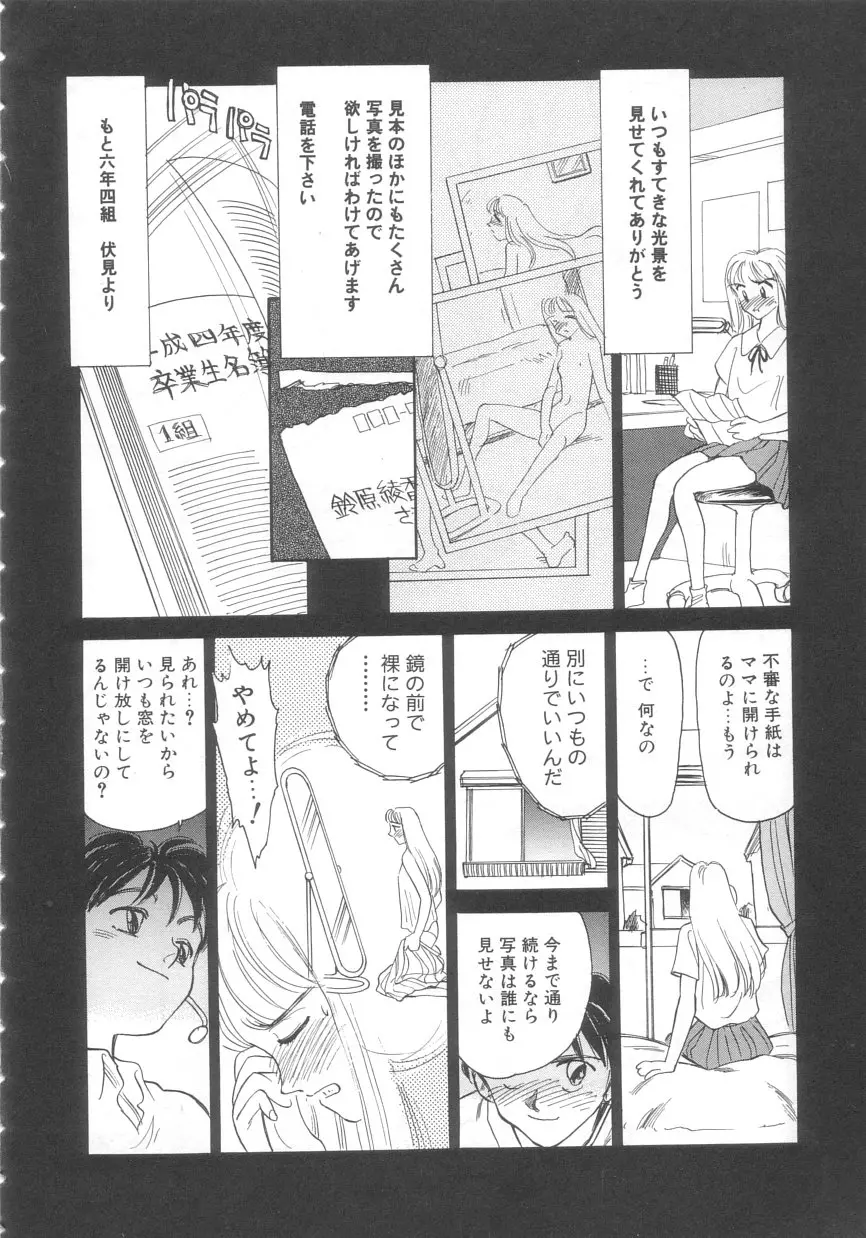 웹툰 이미지 163