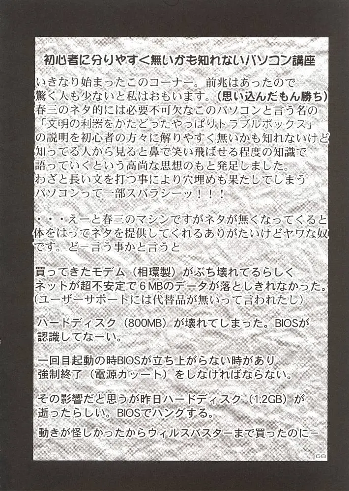 웹툰 이미지 66