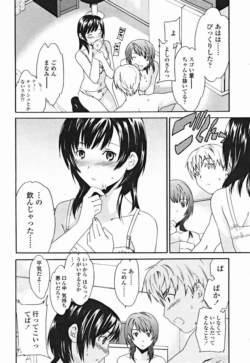 웹툰 이미지 275