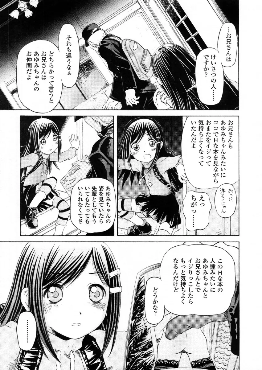 웹툰 이미지 190