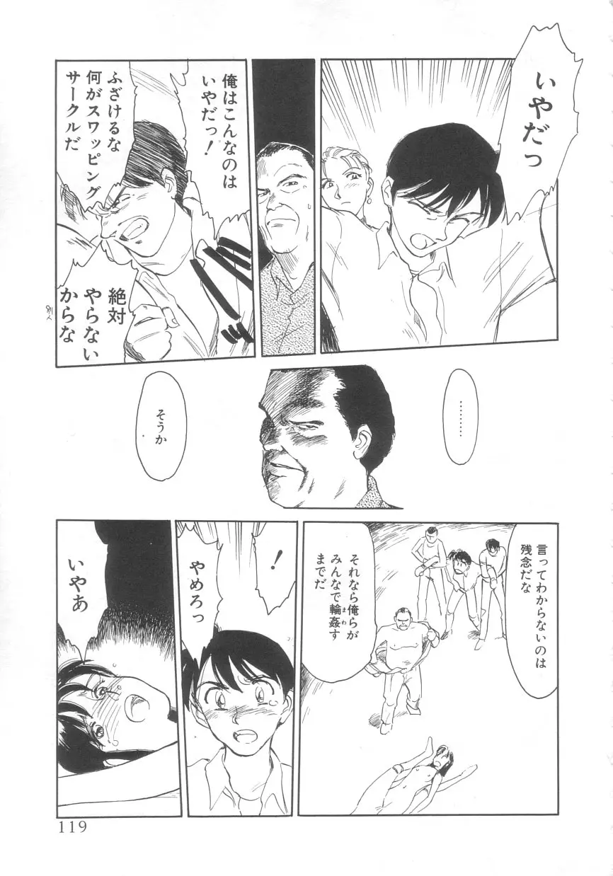 웹툰 이미지 116