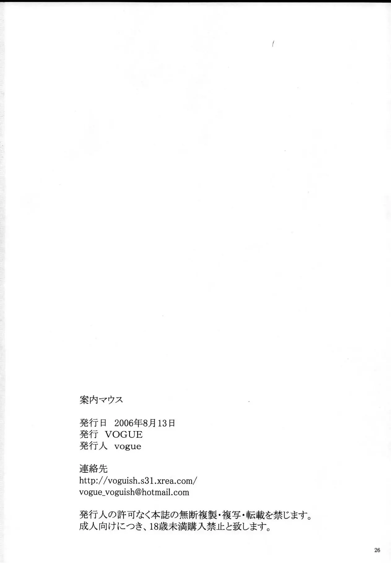 웹툰 이미지 25