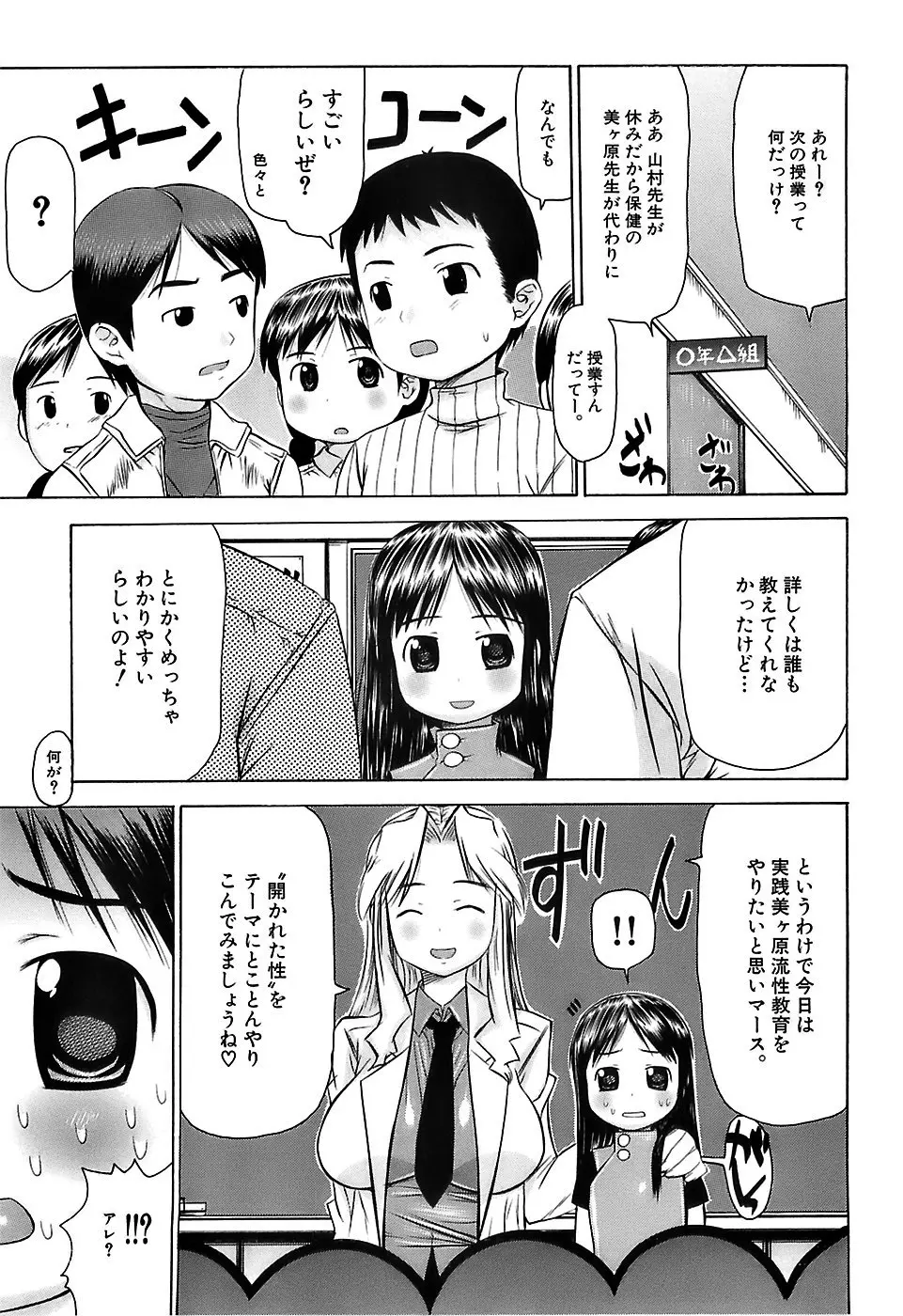 웹툰 이미지 31